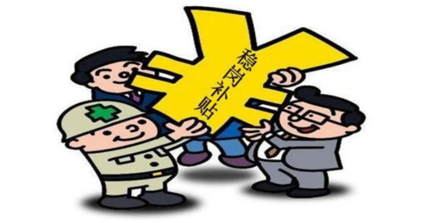 深圳市人民政府關(guān)于印發(fā)支持金融人才發(fā)展實(shí)施辦法的通知