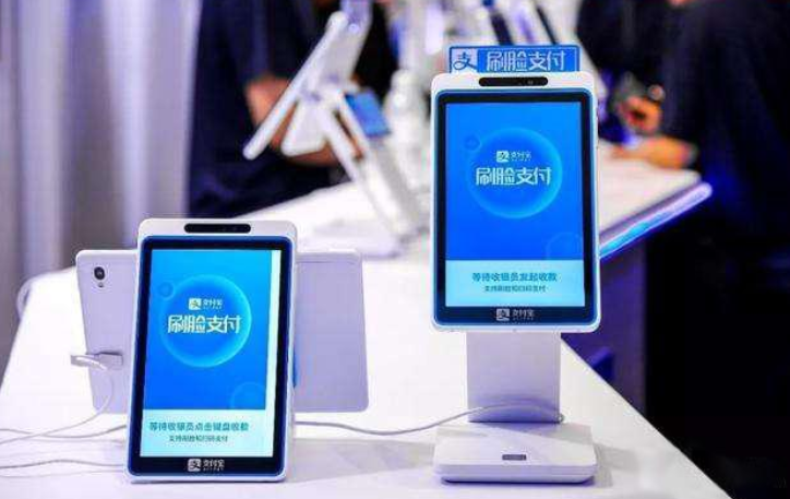 支付寶刷臉補(bǔ)貼無(wú)上限，新玩法新設(shè)備新政策