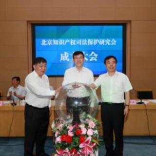 【北京市知識產(chǎn)權(quán)局】組織開展專利代理機構(gòu)年度報告提交有關(guān)工作的通知（京知局〔2021〕69號）