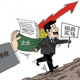 國(guó)家高新技術(shù)企業(yè)認(rèn)定整理申請(qǐng)材料時(shí)應(yīng)注意什么？