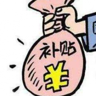 疫情下佛山政府支持企業(yè)十條政策，幫助企業(yè)渡難關(guān)