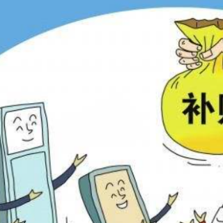 關(guān)于申報(bào)2020年度中國政府友誼獎(jiǎng)的通知