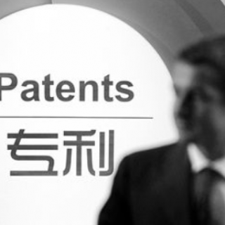 如何加快歐洲專利申請(qǐng)？