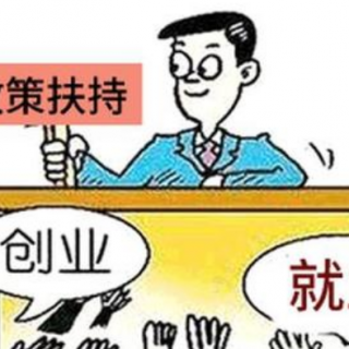 研發(fā)費用每年最高補助100萬