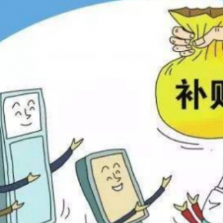 廣東70億元實(shí)施“以工代訓(xùn)” 每人每月補(bǔ)貼500元