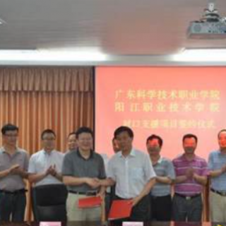 【廣東省科學技術(shù)廳】組織申報2020～2021年度粵桂科技合作基礎(chǔ)與應用基礎(chǔ)研究聯(lián)合基金項目的通知