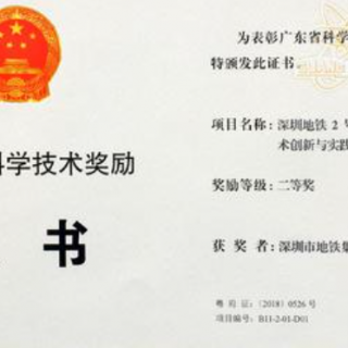 【廣東省科學技術(shù)廳】2020年第八批入庫科技型中小企業(yè)的公告