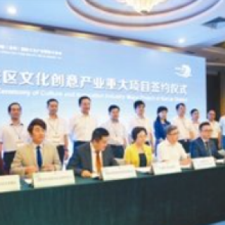 【寶安區(qū)文化產(chǎn)業(yè)發(fā)展資金擬資助項目】2020年(第十二屆中國（深圳）國際工業(yè)設(shè)計節(jié)、原創(chuàng)研發(fā)項目及優(yōu)質(zhì)企業(yè)成長獎勵項目)公示