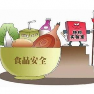 【寶安區(qū)】2020年申報(bào)食用農(nóng)產(chǎn)品快檢點(diǎn)補(bǔ)助資金評審結(jié)果名單公示