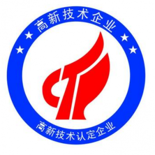 高新技術(shù)企業(yè)認(rèn)定有什么條件？