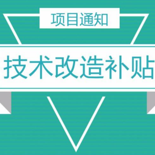 【征集第二批在深圳市】開展職業(yè)技能等級認定社會培訓評價組織的通告