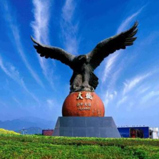 【深圳市大鵬新區(qū)】發(fā)展和財政局組織召開新區(qū)產(chǎn)業(yè)高質(zhì)量發(fā)展研究課題專家評審會