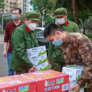 2020年福田區(qū)防控疫情同舟共濟(jì)“福企”十一條政策貸款貼息支持分項第四批支持企業(yè)及項目的公告