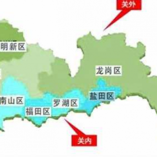 【光明區(qū)】2020年經(jīng)濟(jì)發(fā)展專(zhuān)項(xiàng)資金出口信用保險(xiǎn)統(tǒng)保資助項(xiàng)目公示