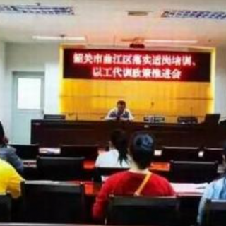 深圳市高層次專業(yè)人才認定公示公告（第307期）