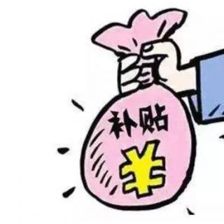 2020年(第27批)新認(rèn)定及全部國家企業(yè)技術(shù)中心名單的通知