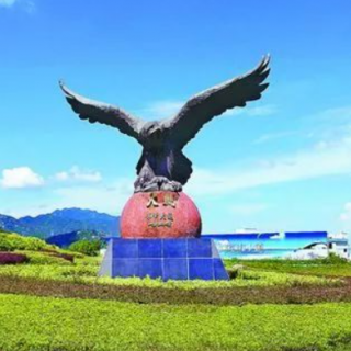 2020年大鵬新區(qū)“鵬程計劃引才伯樂獎”獎勵補貼擬發(fā)放單位名單的公示（第二批次）