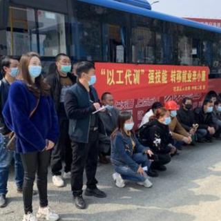 2021年福田區(qū)企業(yè)職工適崗培訓(xùn)補(bǔ)貼第一批次擬發(fā)放名單的公示