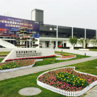 2021前海留學(xué)回國人員新引進(jìn)人才租房和生活補(bǔ)貼擬發(fā)放名單的公示